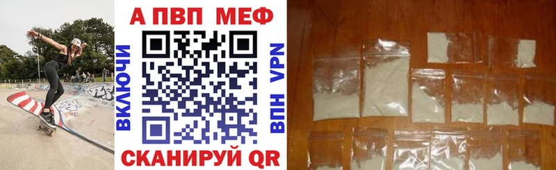 Купить  Подпорожье  APVP Crystall 