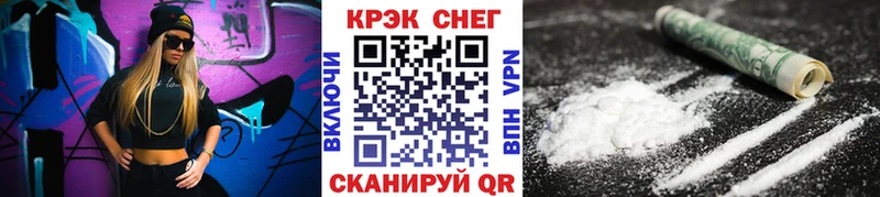 Кокаин FishScale  Купить закладки  Подпорожье 