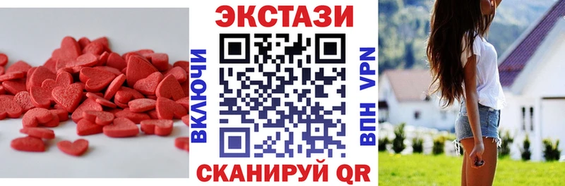 Купить закладки  Подпорожье  Экстази DUBAI 