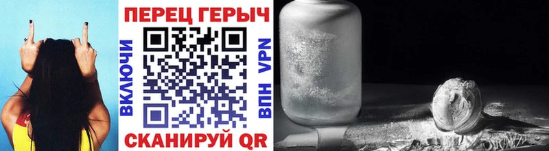 ГЕРОИН белый  Купить где  Подпорожье 