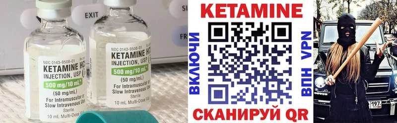 КЕТАМИН ketamine  Купить где  Подпорожье 