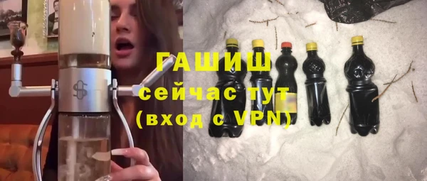мефедрон VHQ Богородск