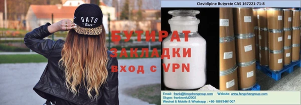 spice Богданович