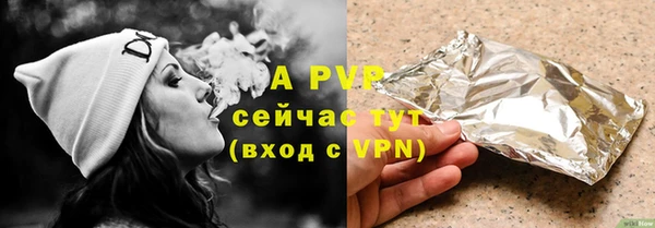 мефедрон VHQ Богородск