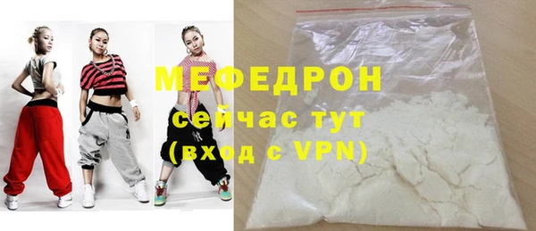 прущая мука Богородицк