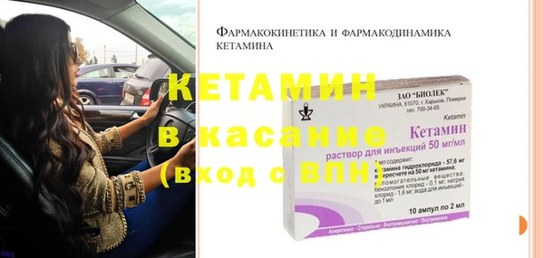 прущая мука Богородицк