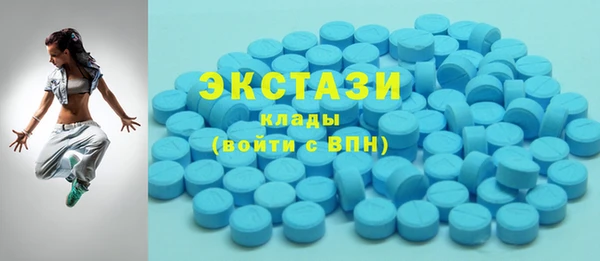 мефедрон VHQ Богородск