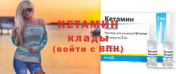 прущая мука Богородицк