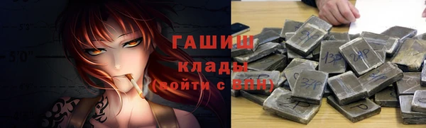 мефедрон VHQ Богородск