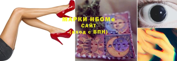 мефедрон VHQ Богородск