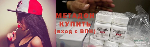 мефедрон VHQ Богородск