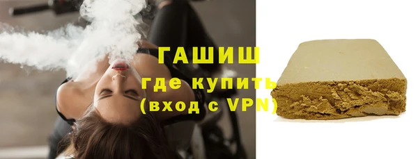 мефедрон VHQ Богородск