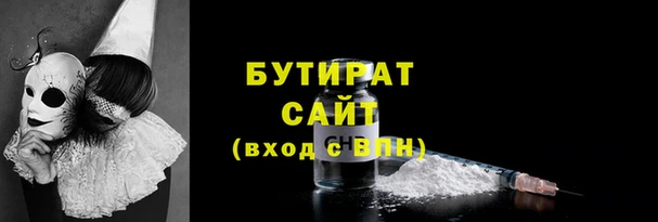 мефедрон VHQ Богородск