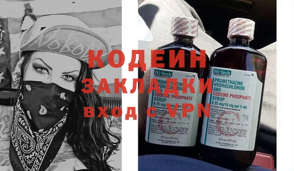 мефедрон VHQ Богородск