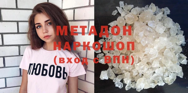 мефедрон VHQ Богородск