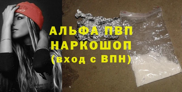 прущая мука Богородицк