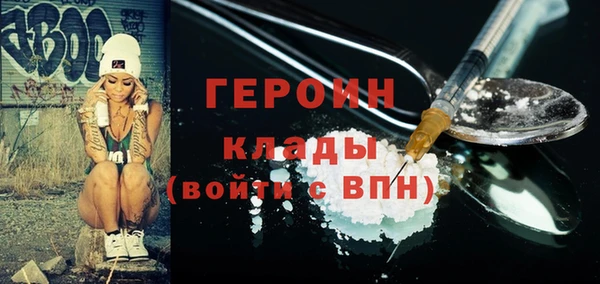 мефедрон VHQ Богородск