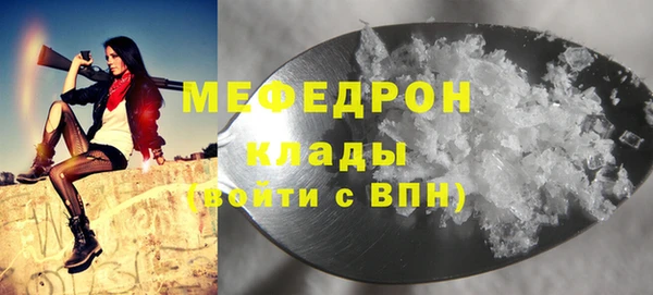 прущая мука Богородицк