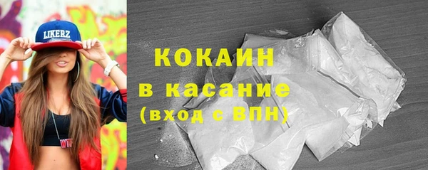 мефедрон VHQ Богородск