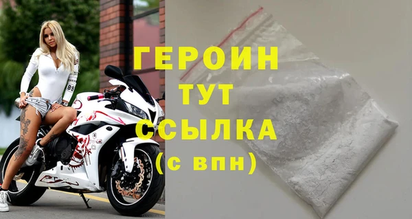 мефедрон VHQ Богородск