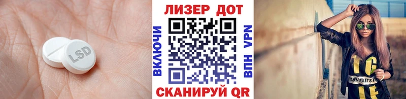 LSD-25 экстази ecstasy  Купить где  Подпорожье 