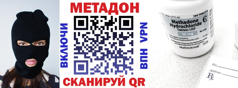 МЕТАДОН VHQ  Купить где  Подпорожье 