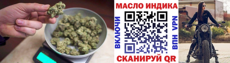 ТГК вейп Купить Подпорожье