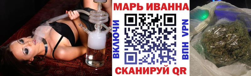 МАРИХУАНА SATIVA & INDICA  Купить  Подпорожье 